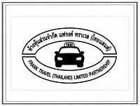 บริการรถรับส่งสนามบินดอนเมือง