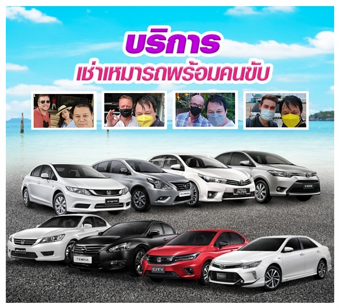 Taxi service in Thailand